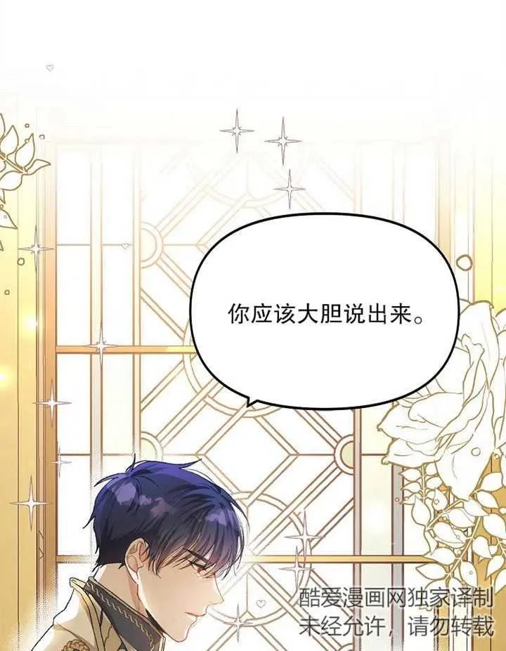 第10话83