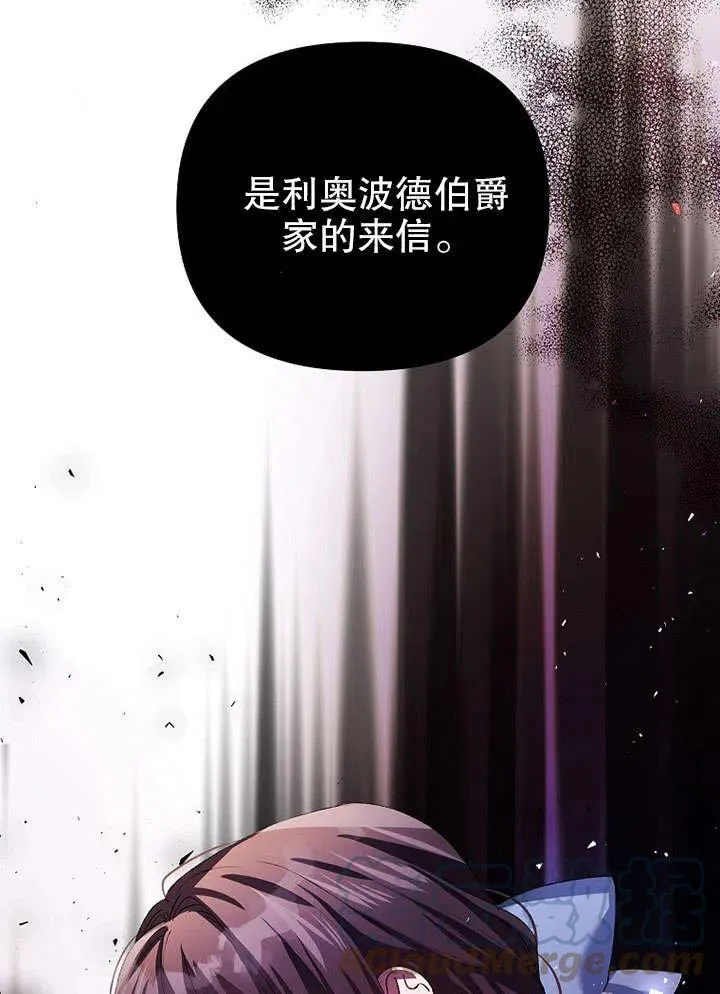 第26话96