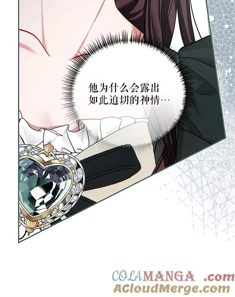 62.过分防备128
