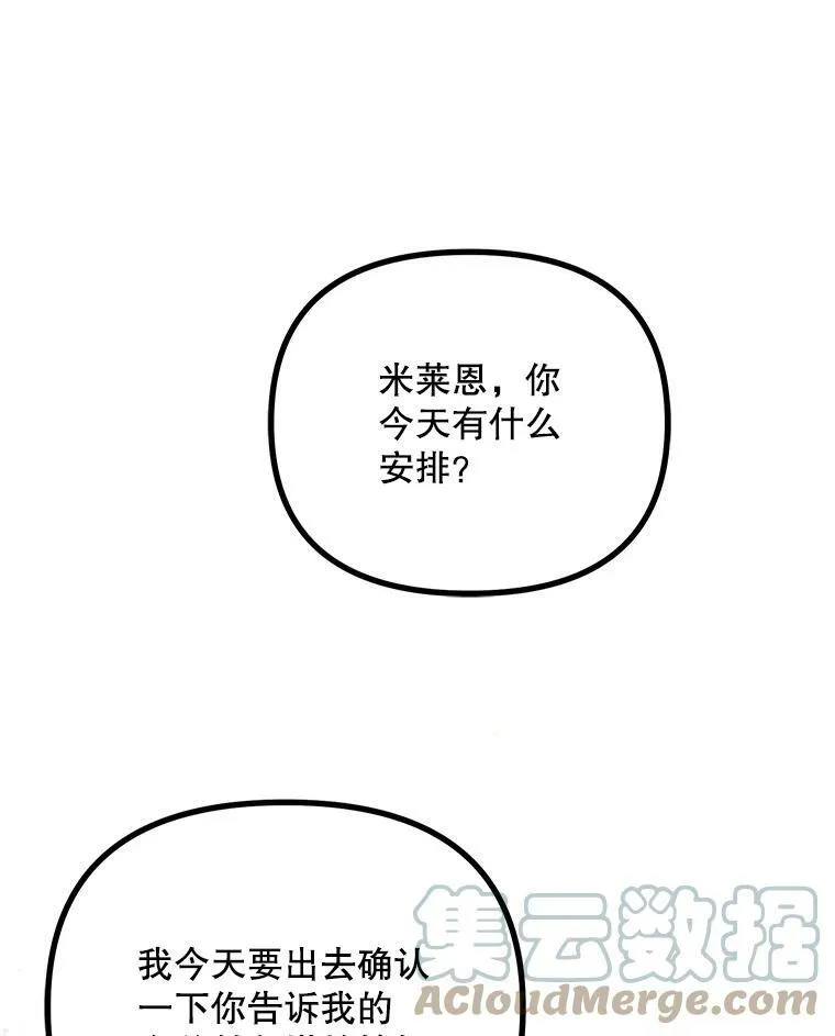 33.茶话会40