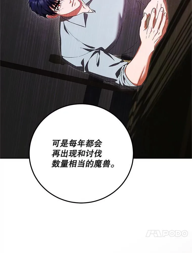 68.生命之源50
