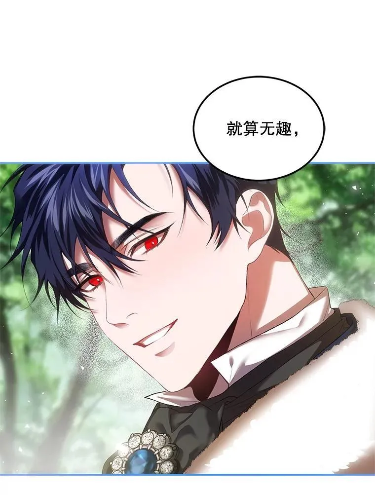 41.冬日尽头69