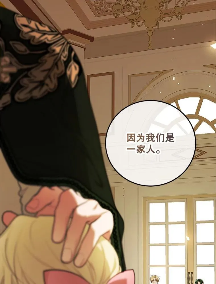 66.正当其时109