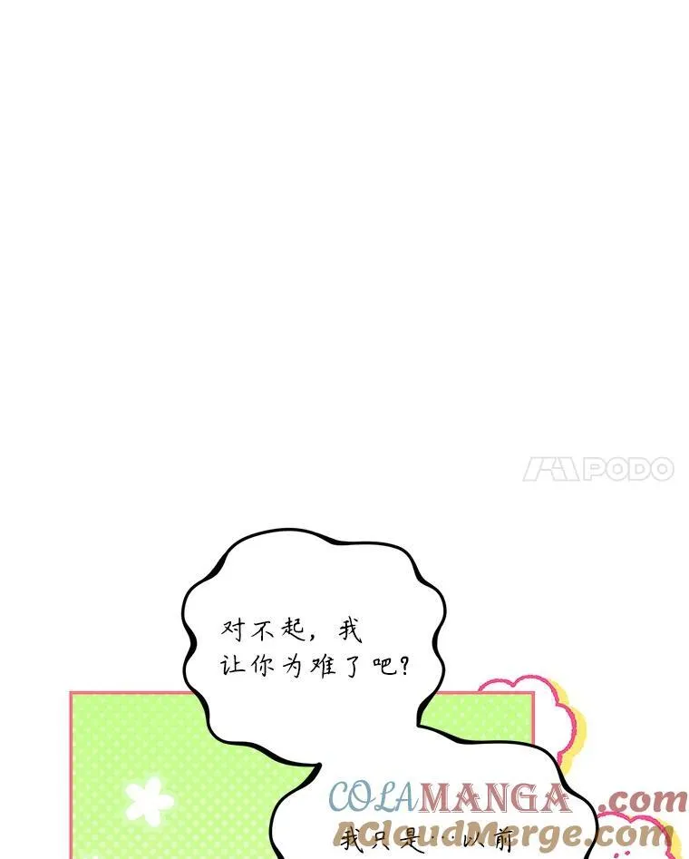 67.铃声轻快60