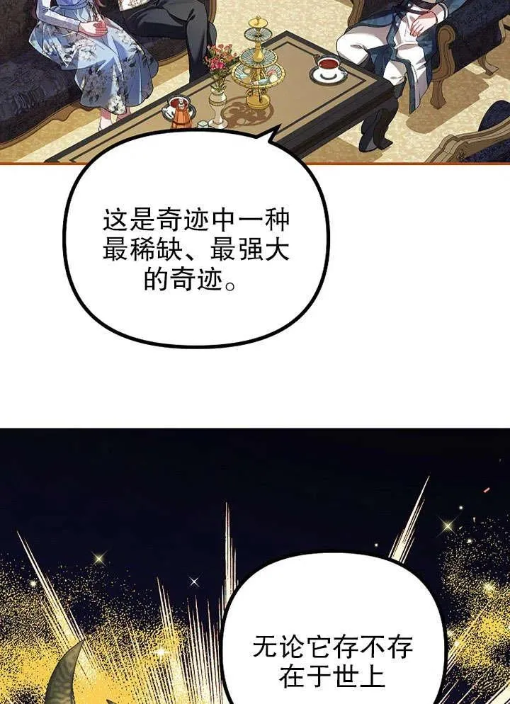 第26话85
