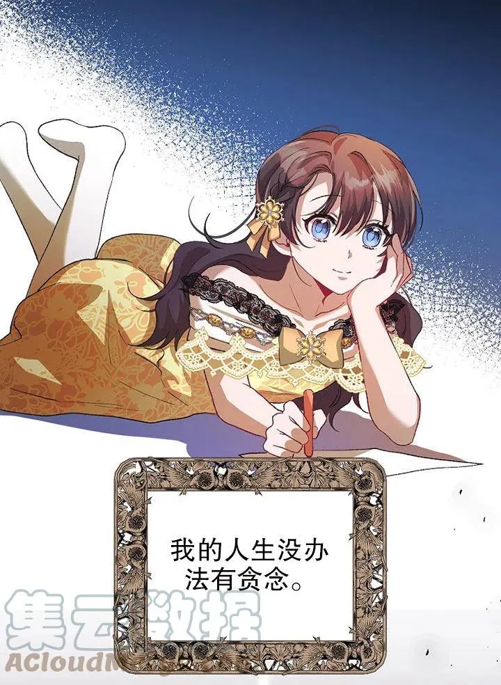 第21话27