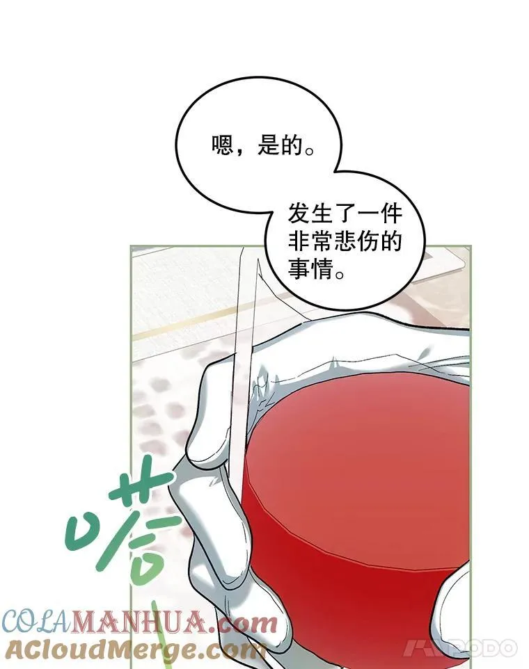 56.人比黄花32