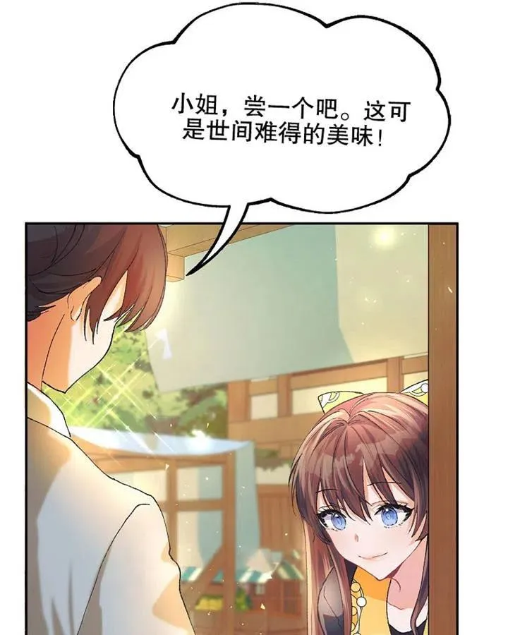 第05话79