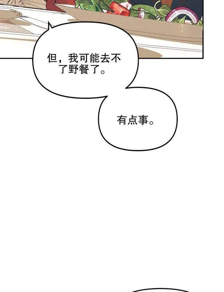 第07话17