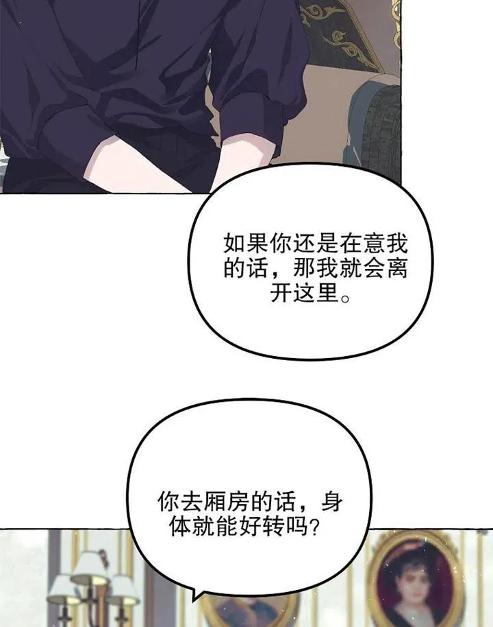 第15话80