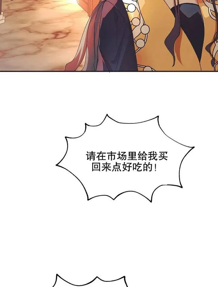 第05话33