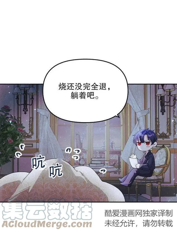第09话72