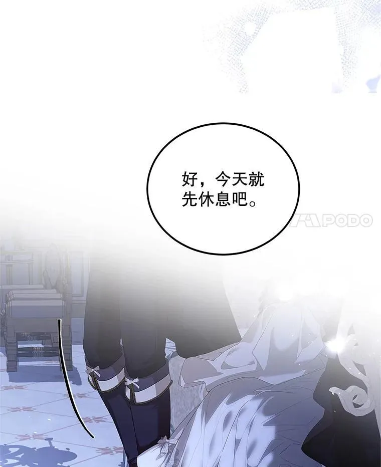 45.安慰70