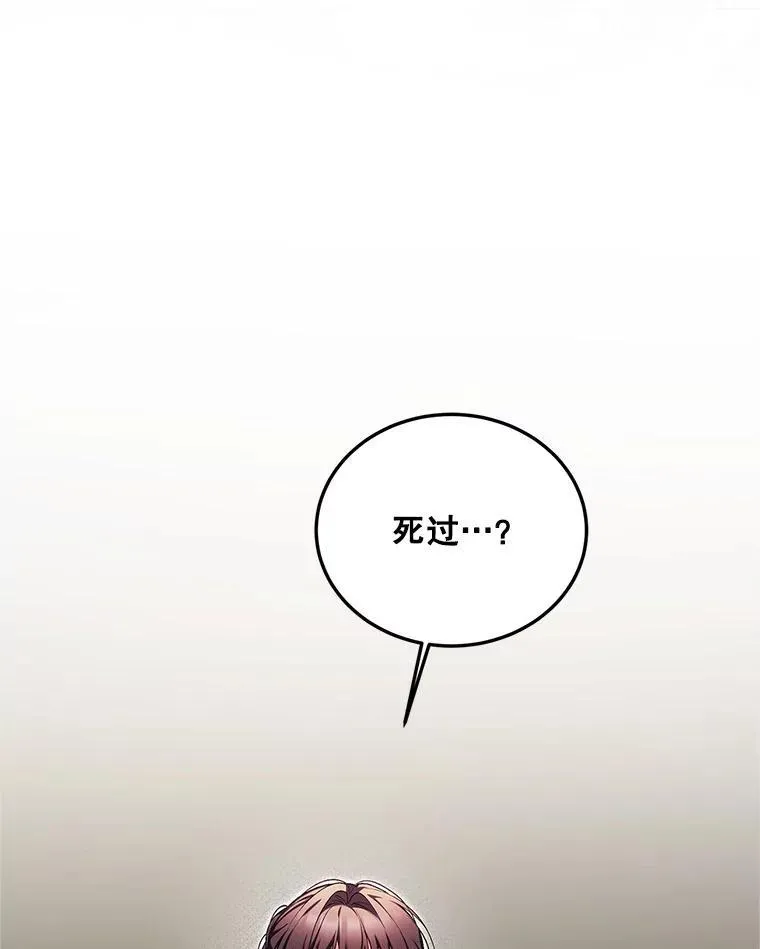 68.生命之源41