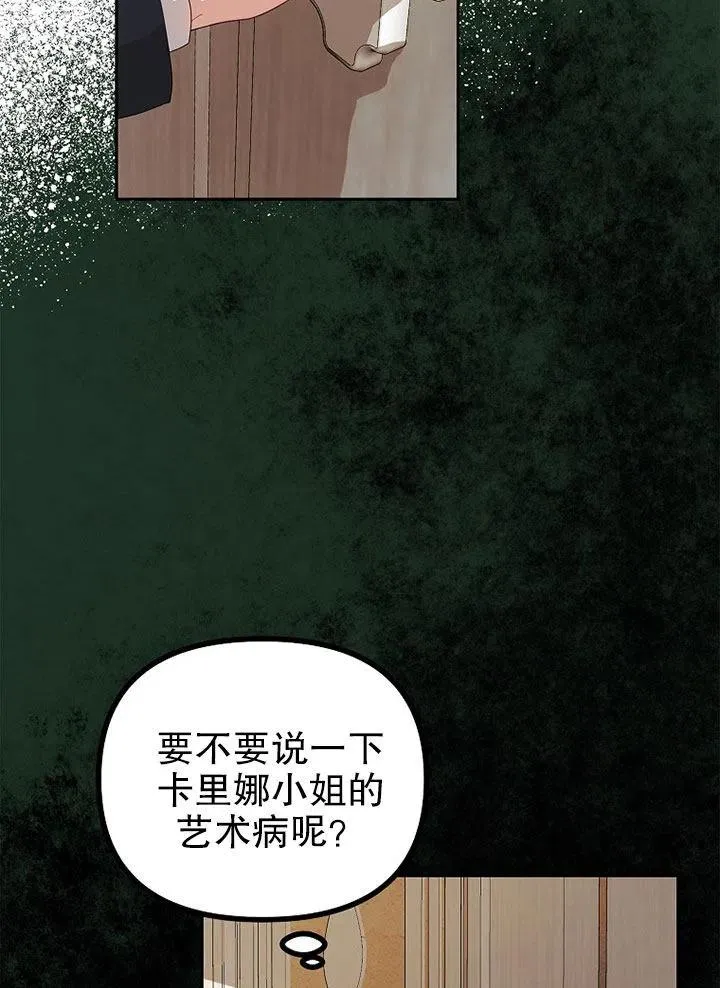 第20话13
