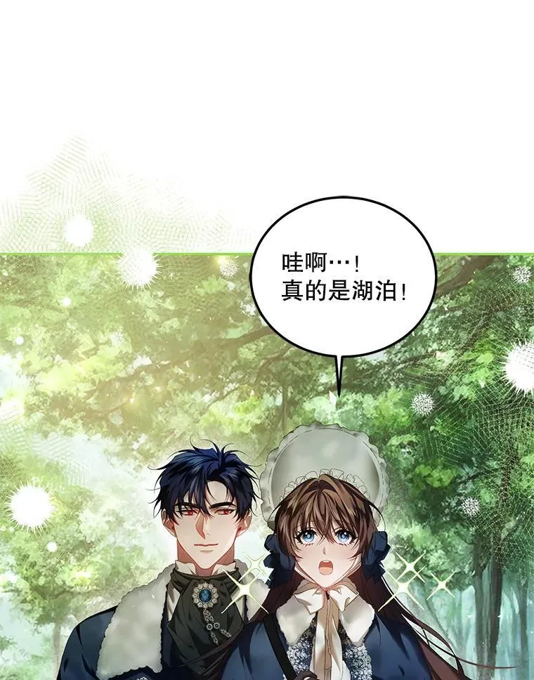 41.冬日尽头5