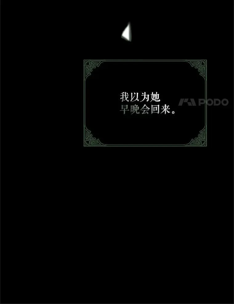 61.孤独之境39
