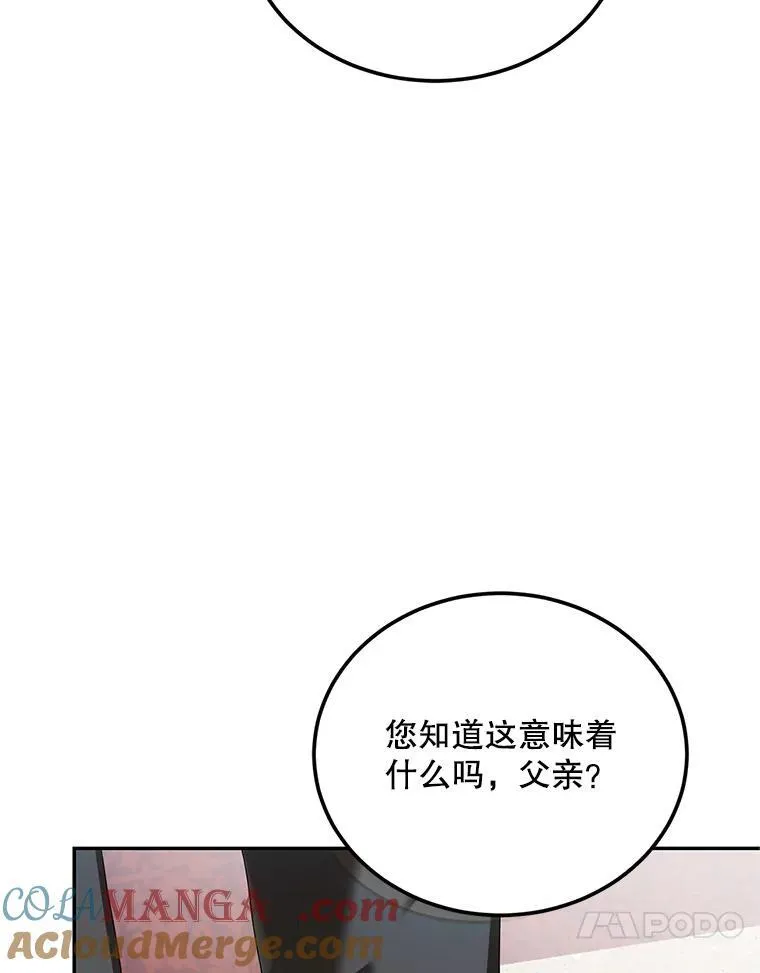 61.孤独之境96