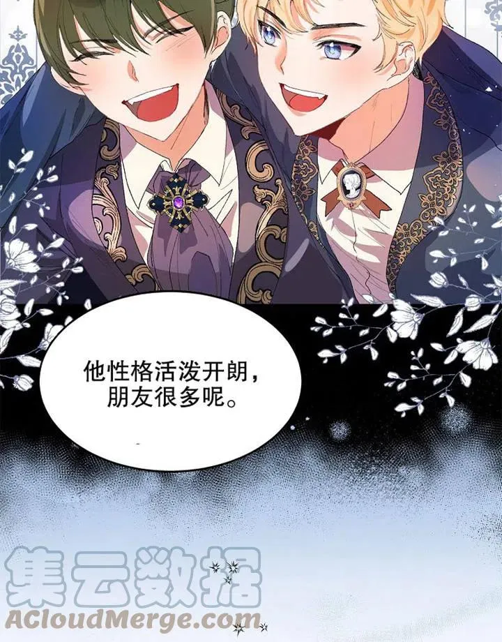 第03话21