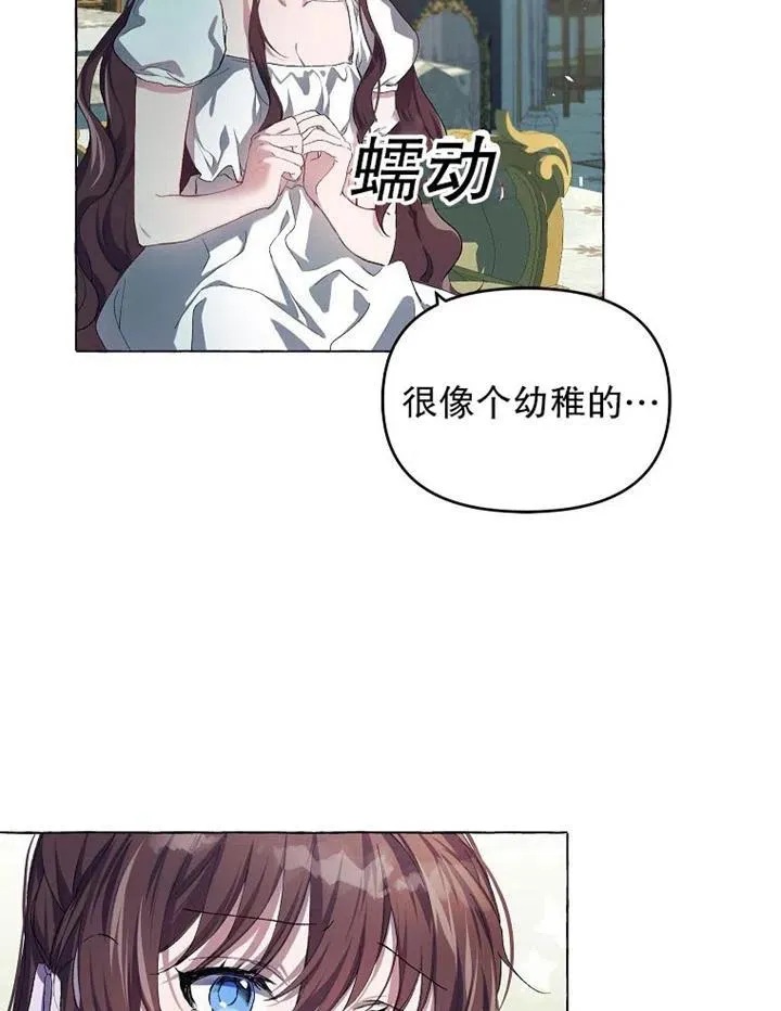 第16话25