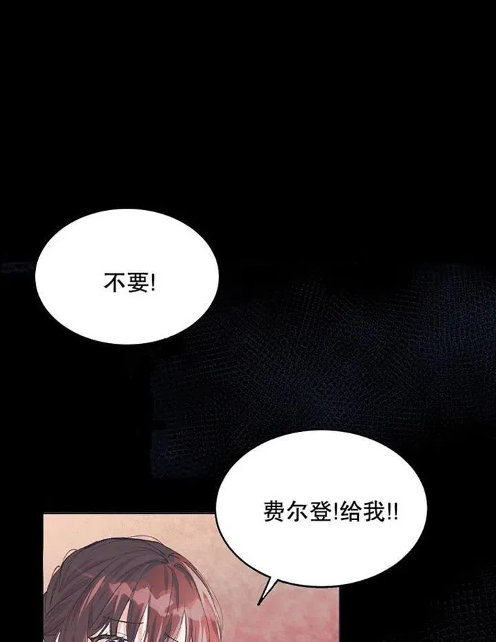 第04话29