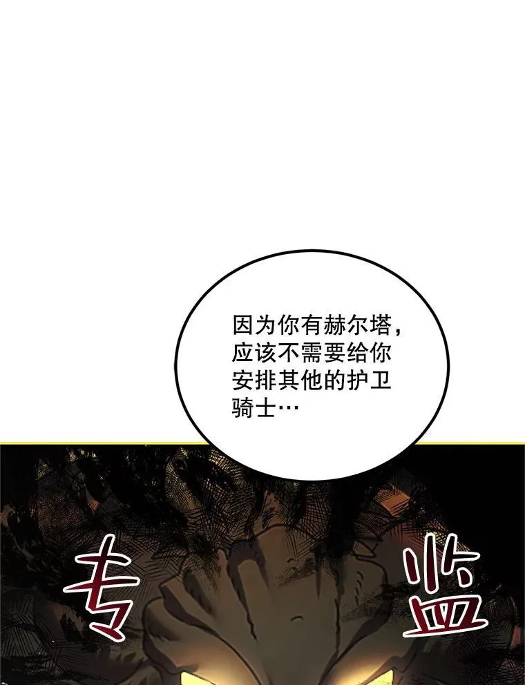 45.安慰98
