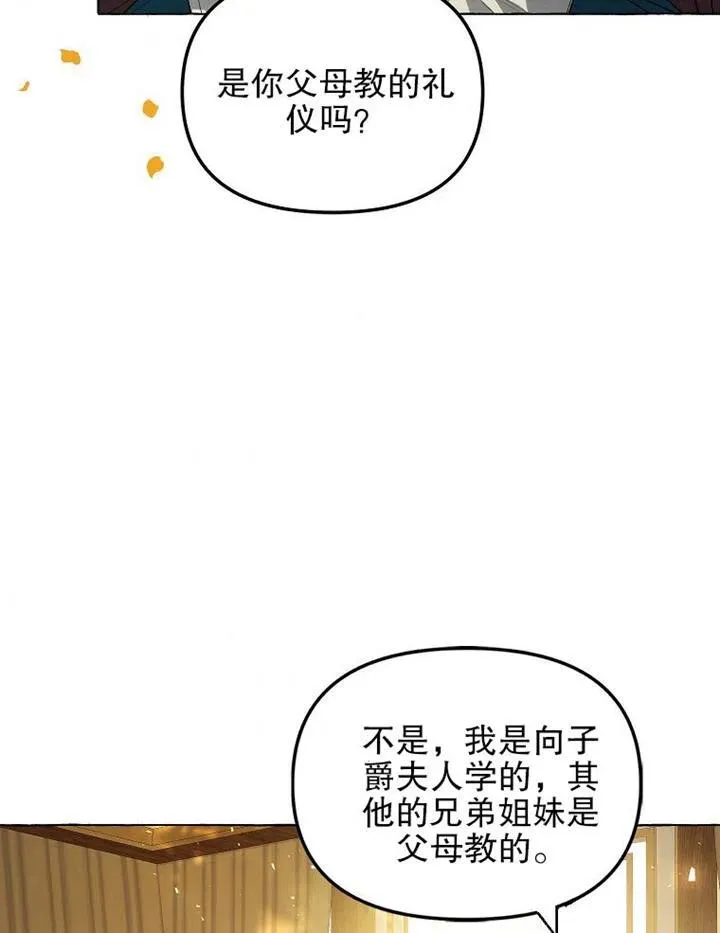第17话65