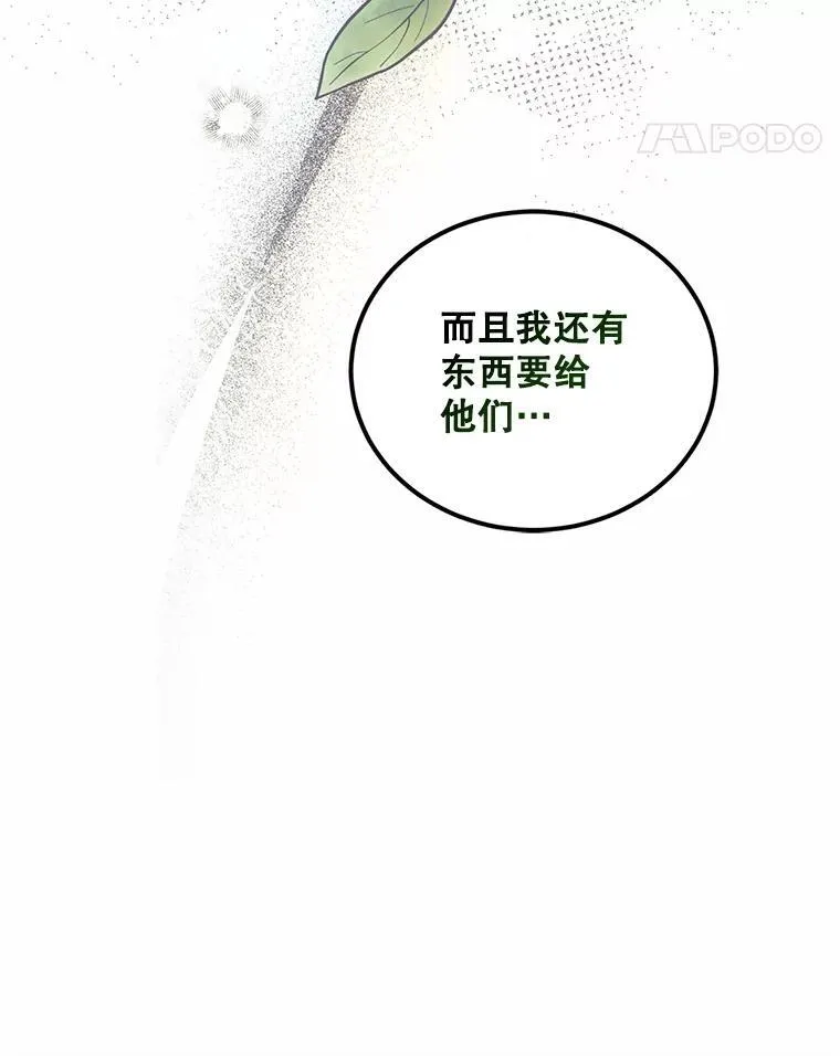 70.见父亲90