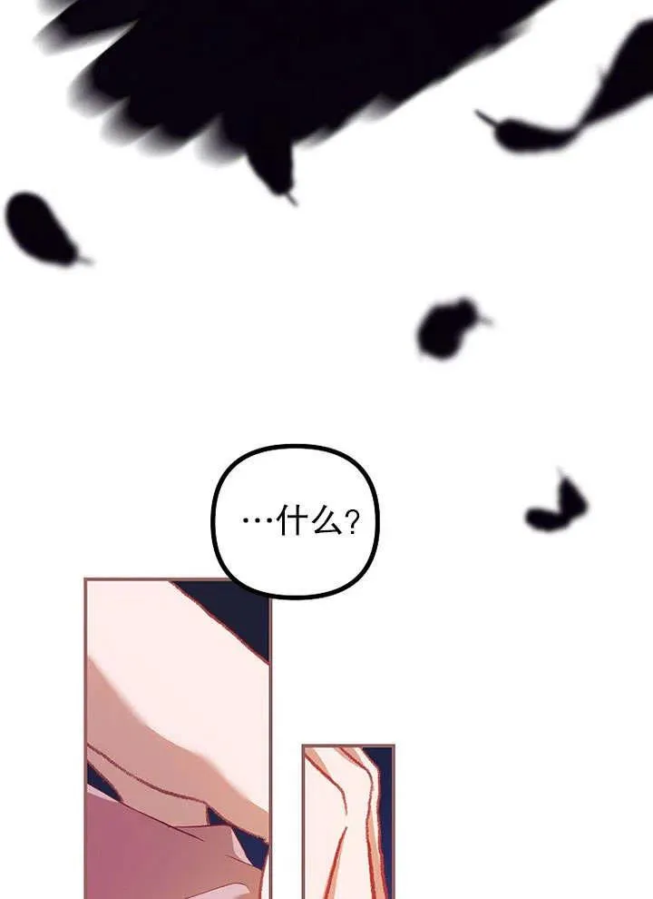 第26话37