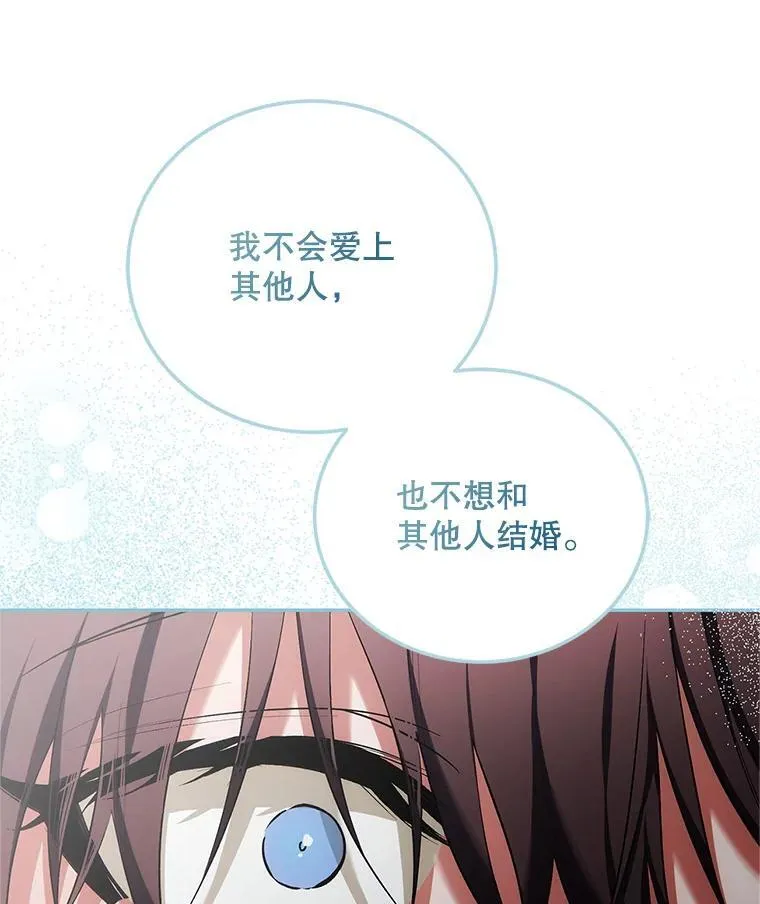 59.人固有死126