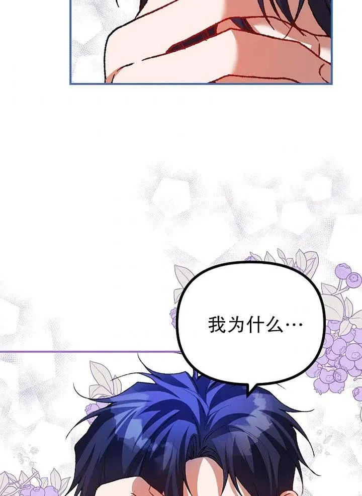第28话82