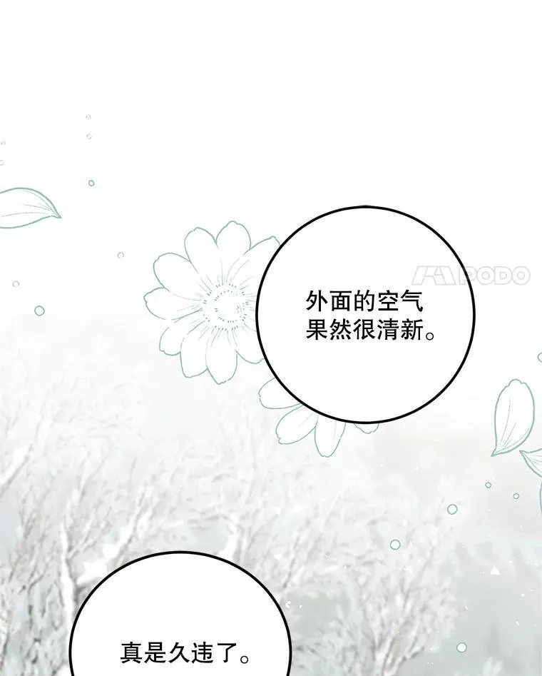 65.一线生机105