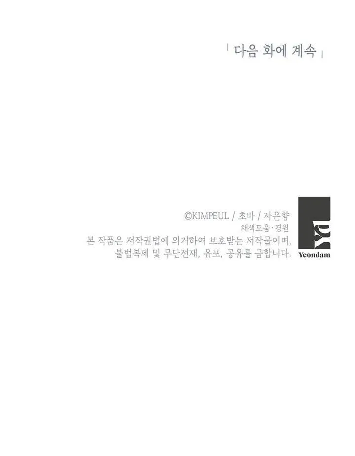 第14话91