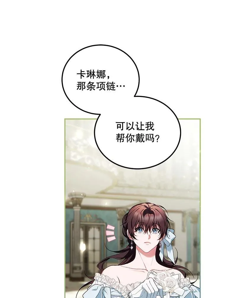 56.人比黄花85