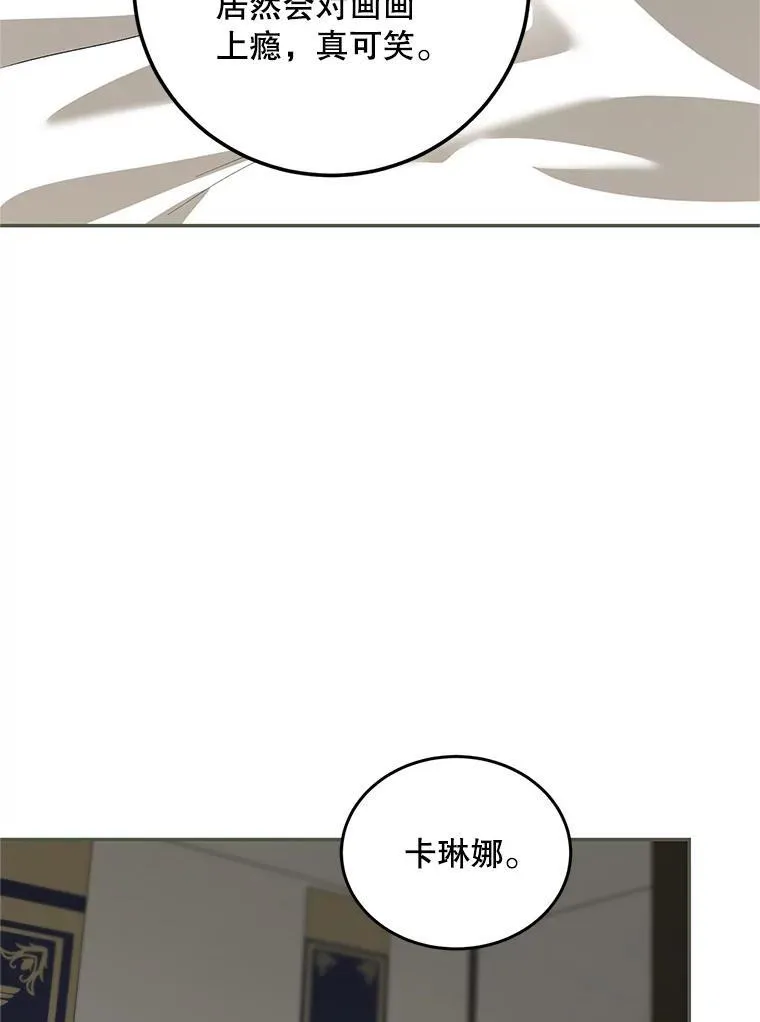65.一线生机87