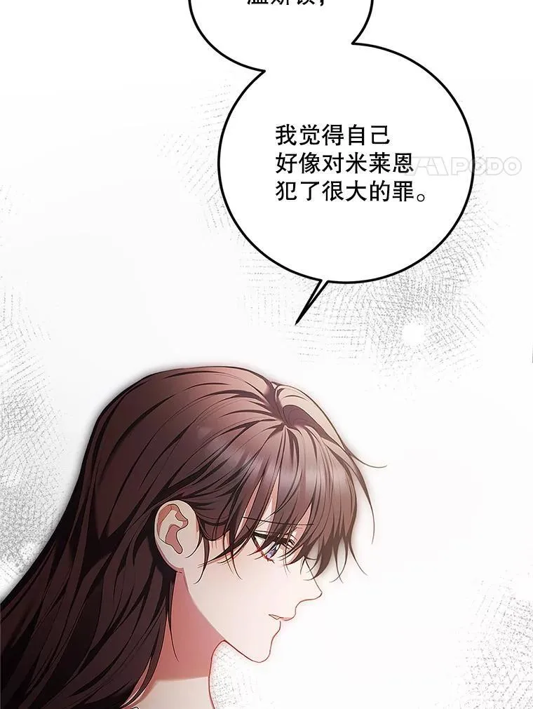 55.习惯有你59