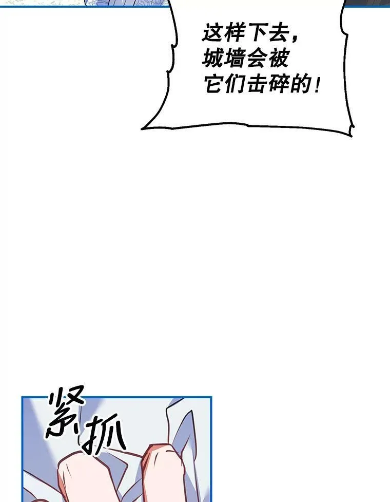 37.被赫尔塔包围89