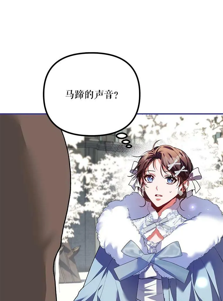 38.意外的发现77