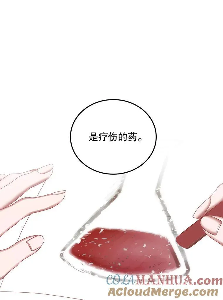 41.冬日尽头84