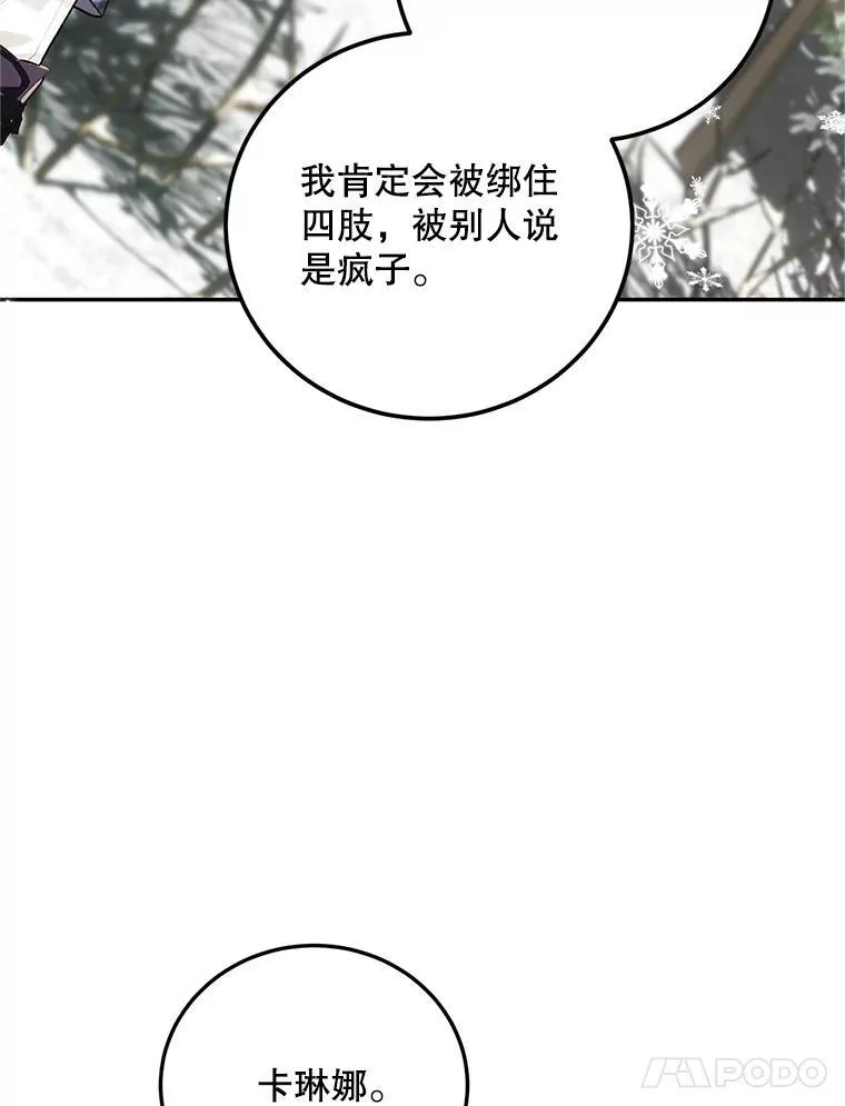 65.一线生机119