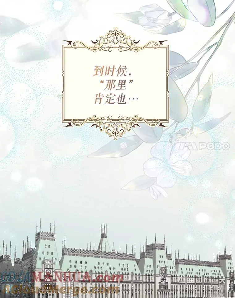 47.首都的传闻52