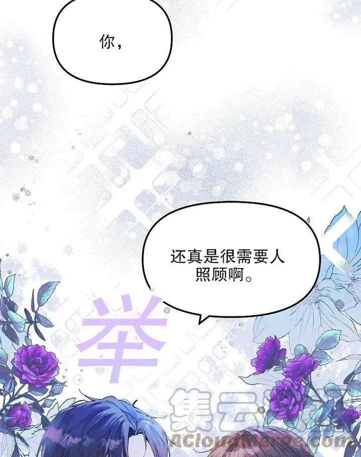 第08话60