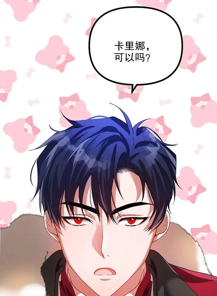 第24话32