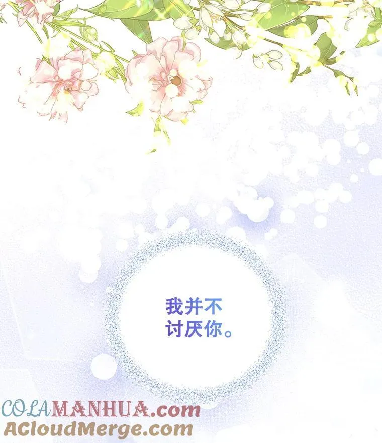 42.向彼此走近48