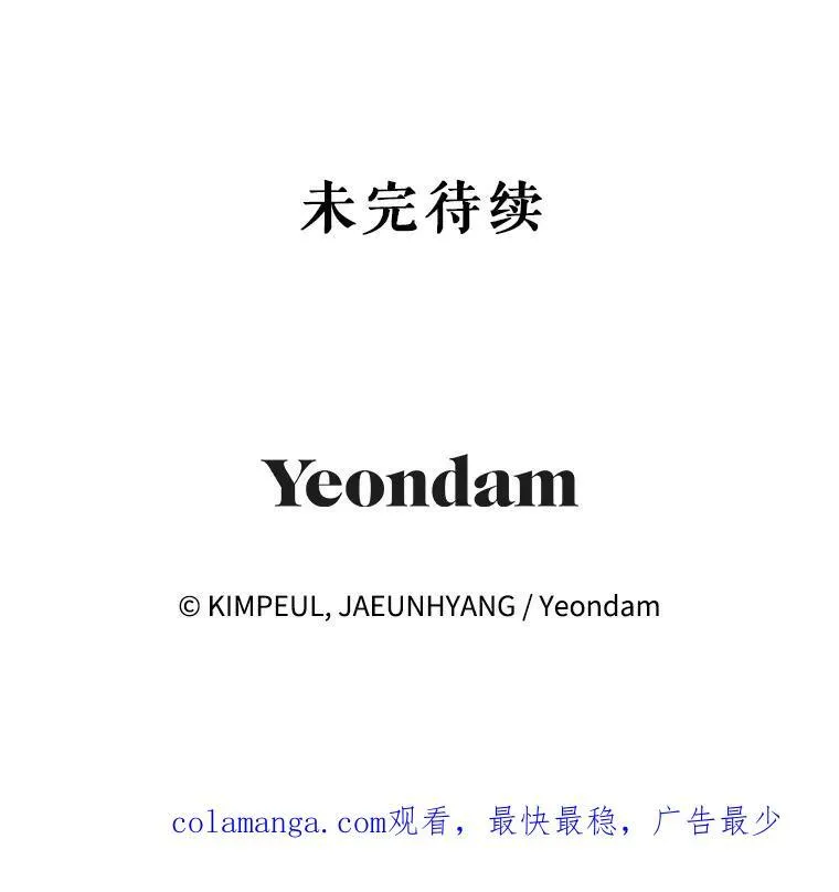 66.正当其时142