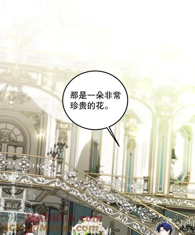 56.人比黄花40