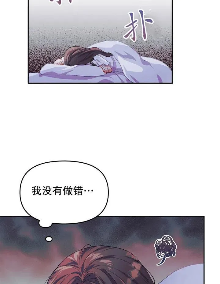 第06话67