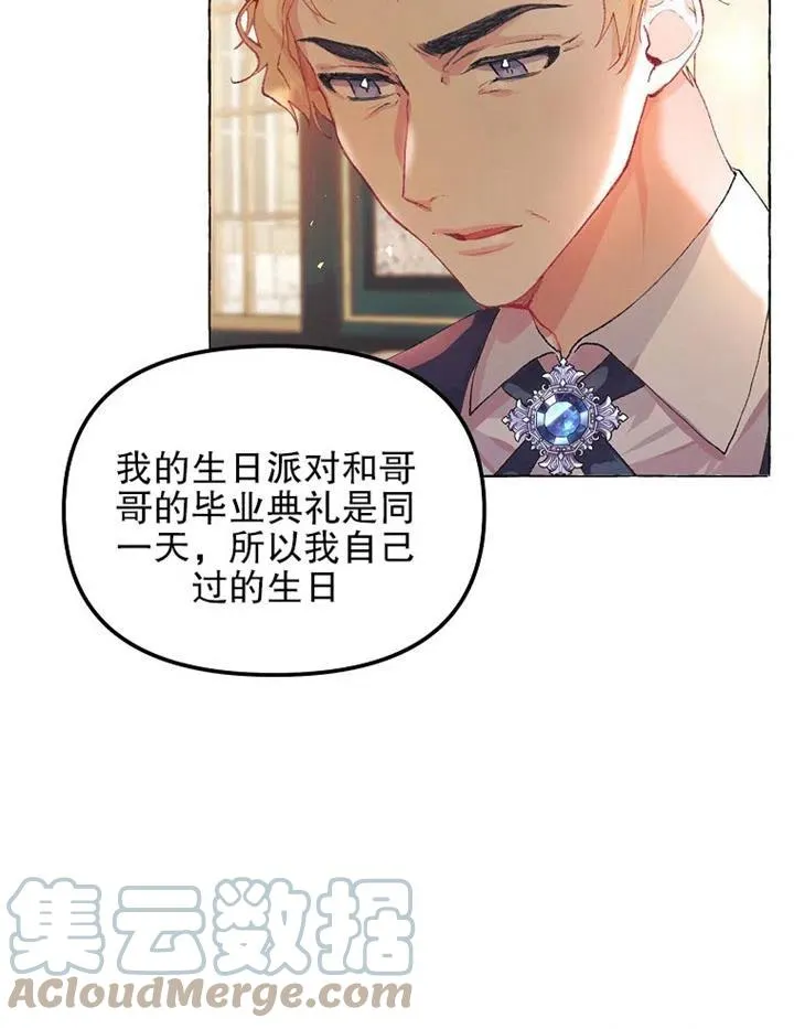 第16话21