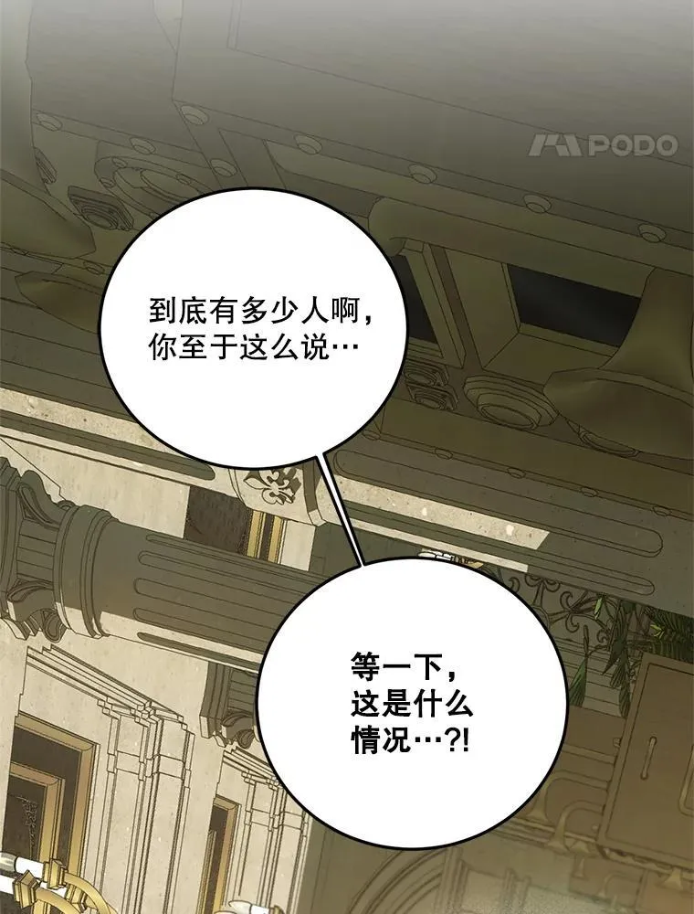 61.孤独之境13