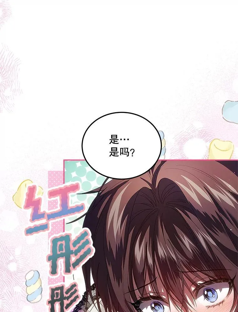 44.亲吻79